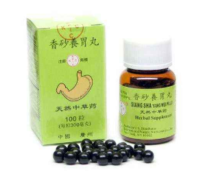 香砂養(yǎng)胃丸怎么吃?這樣吃才正確 香砂養(yǎng)胃丸怎么吃?這樣吃才正確