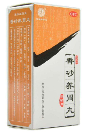 香砂養(yǎng)胃丸怎么吃?這樣吃才正確 香砂養(yǎng)胃丸怎么吃?這樣吃才正確