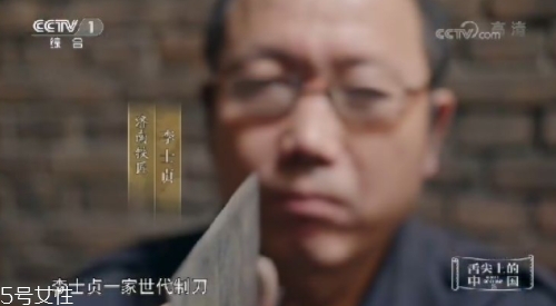 舌尖3淮陽菜刀哪里有賣？淮陽菜刀多少錢？