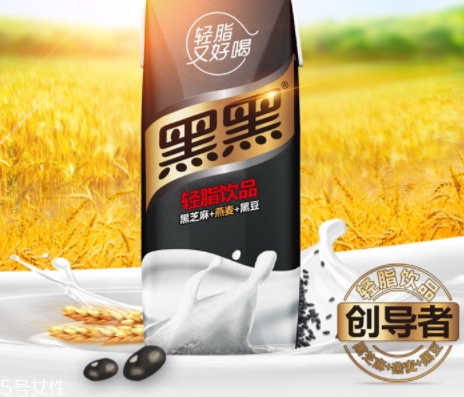 黑黑乳多少錢一瓶？輕脂喝出來