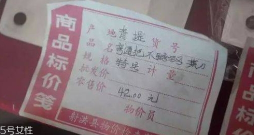 舌尖上的中國青堤菜刀多少錢？哪里買？