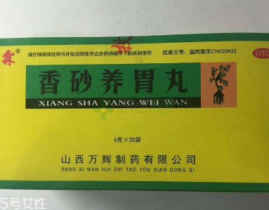 香砂養(yǎng)胃丸會便秘嗎？便秘跟它無關(guān)