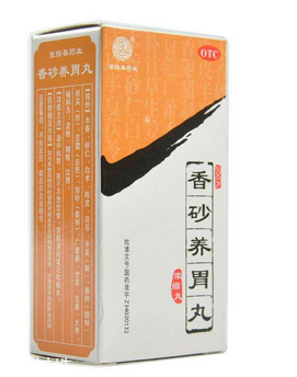 香砂養(yǎng)胃丸能健脾嗎？脾虛吃它就對(duì)了