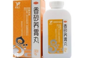 香砂養(yǎng)胃丸能治胃酸嗎？胃酸可吃它