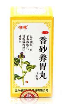 香砂養(yǎng)胃丸能空腹吃嗎？空腹吃更好