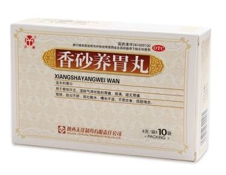 香砂養(yǎng)胃丸能空腹吃嗎？空腹吃更好