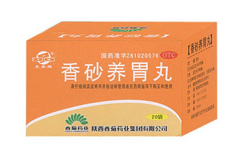 香砂養(yǎng)胃丸可以去濕嗎？祛濕吃它也有效