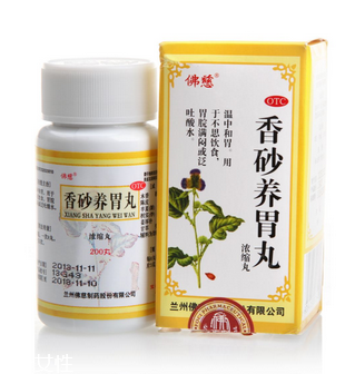 香砂養(yǎng)胃丸可以去濕嗎？祛濕吃它也有效