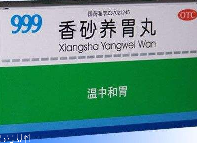 香砂養(yǎng)胃丸去胃火嗎？胃火不適合吃