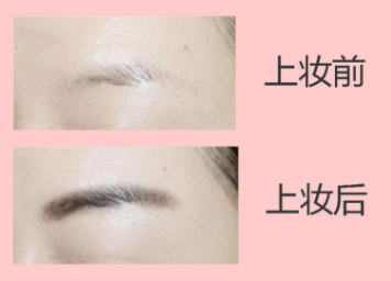 The Saem得鮮眉粉好用嗎？學(xué)生黨最愛(ài)