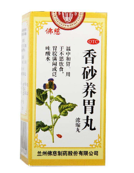 香砂養(yǎng)胃丸喂奶能吃嗎？最好不要