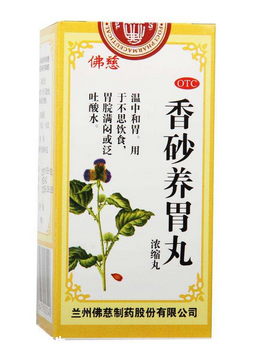 香砂養(yǎng)胃丸兒童能吃嗎？遵醫(yī)囑最好