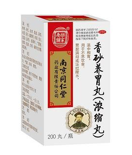 香砂養(yǎng)胃丸兒童能吃嗎？遵醫(yī)囑最好