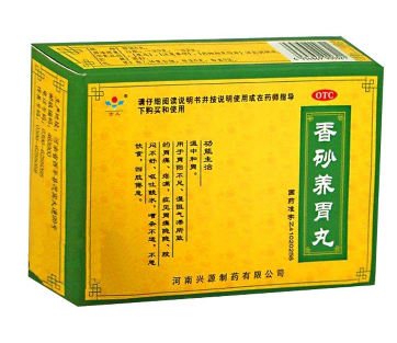 香砂養(yǎng)胃丸能和奧美拉唑一起吃嗎? 香砂養(yǎng)胃丸能和奧美拉唑一起吃嗎?