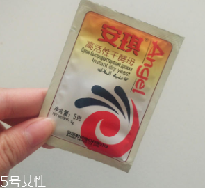 蔓越莓發(fā)糕怎么做好吃？這么做超美味