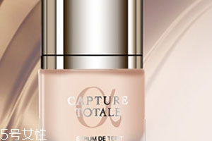 dior迪奧和雅詩蘭黛粉底液哪個好？