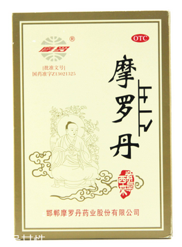 摩羅丹能根除胃病嗎？根除胃病靠它還不行