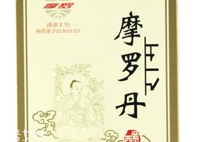 摩羅丹多少錢一盒？34元并不貴