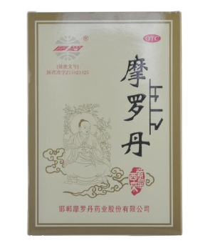 摩羅丹多少錢一盒？34元并不貴