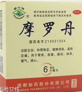 摩羅丹成分 中藥成分讓人放心 摩羅丹成分 中藥成分讓人放心