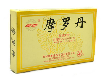 摩羅丹是醫(yī)保報銷藥嗎？屬醫(yī)保范圍