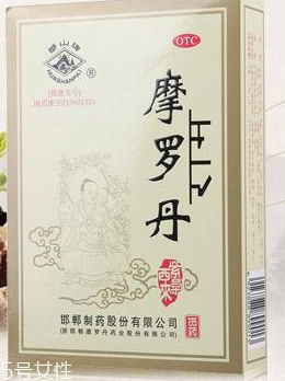 摩羅丹是醫(yī)保報銷藥嗎？屬醫(yī)保范圍