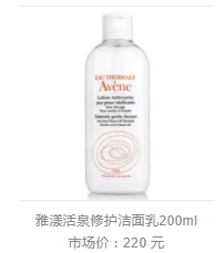 敏感肌怎么選洗面奶？含香料成分別用