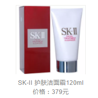 敏感肌怎么選洗面奶？含香料成分別用