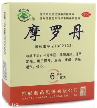 摩羅丹能治萎縮性胃炎嗎？萎縮性胃炎就吃它