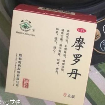 摩羅丹治胃酸嗎？胃酸過多可吃它