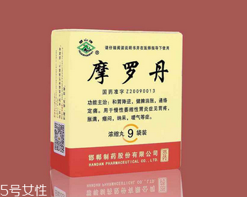 摩羅丹胃熱的人能吃嗎？遵醫(yī)囑最好