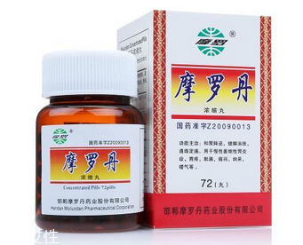 摩羅丹一盒吃多長時(shí)間？一盒吃三天