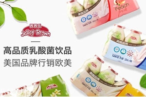 界界樂多少錢一個(gè)？美國(guó)版的養(yǎng)樂多