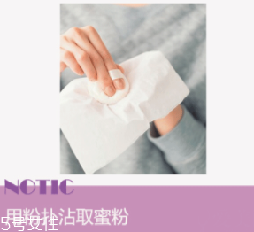 為什么粉底液會(huì)變暗沉？氧化成分過(guò)少