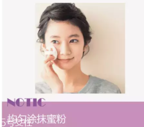 為什么粉底液會(huì)變暗沉？氧化成分過(guò)少