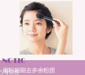 為什么粉底液會(huì)變暗沉？氧化成分過(guò)少