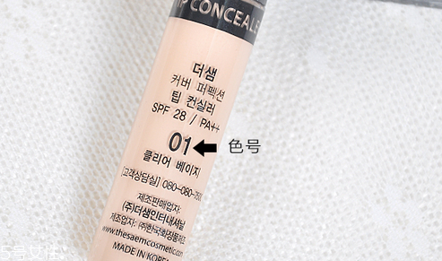 平價(jià)好用的遮瑕液品牌推薦 打造無暇肌膚 平價(jià)好用的遮瑕液品牌推薦 打造無暇肌膚