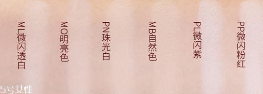 canmake井田棉花糖粉餅色號(hào)試色 日本人氣化妝品 canmake井田棉花糖粉餅色號(hào)試色 日本人氣化妝品