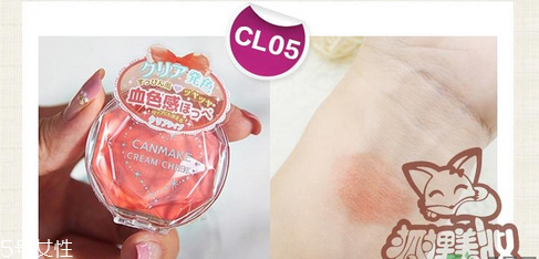 canmake腮紅哪個色號好用 讓你擁有自然好氣色 canmake腮紅哪個色號好用 讓你擁有自然好氣色