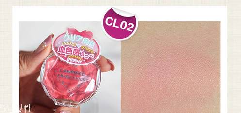 canmake腮紅哪個色號好用 讓你擁有自然好氣色 canmake腮紅哪個色號好用 讓你擁有自然好氣色