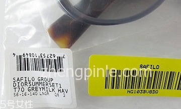 dior迪奧太陽(yáng)鏡真假鑒別 從包裝細(xì)節(jié)鑒定 dior迪奧太陽(yáng)鏡真假鑒別 從包裝細(xì)節(jié)鑒定