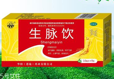 生脈飲多少錢？不到20元