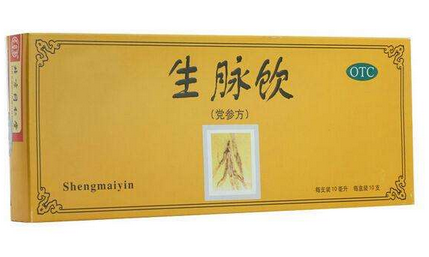 生脈飲是飯前喝還是飯后喝？一般飯前喝