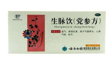 生脈飲是治什么病的？這些病最對癥