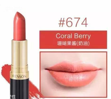 露華濃黑管口紅怎么樣？4種質(zhì)地全試色