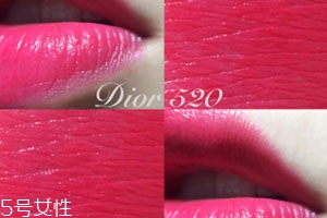 迪奧520和999有什么區(qū)別？哪個好看？