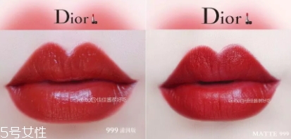 迪奧520和999有什么區(qū)別？哪個(gè)好看？