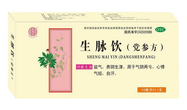 生脈飲能升血壓?jiǎn)?？沒(méi)有升血壓功效