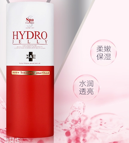 spa干細胞水素面膜怎么樣？說說這款干細胞面膜心得