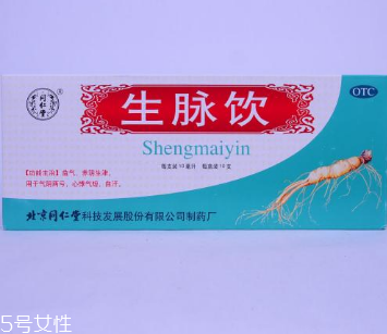 生脈飲治療氣血不足嗎？不是很對癥